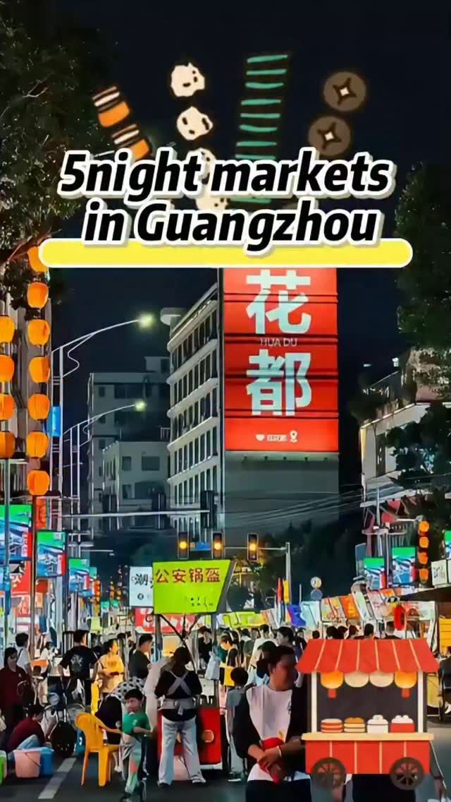 Guangzhou Night Markets Offer Delicious Local Eats