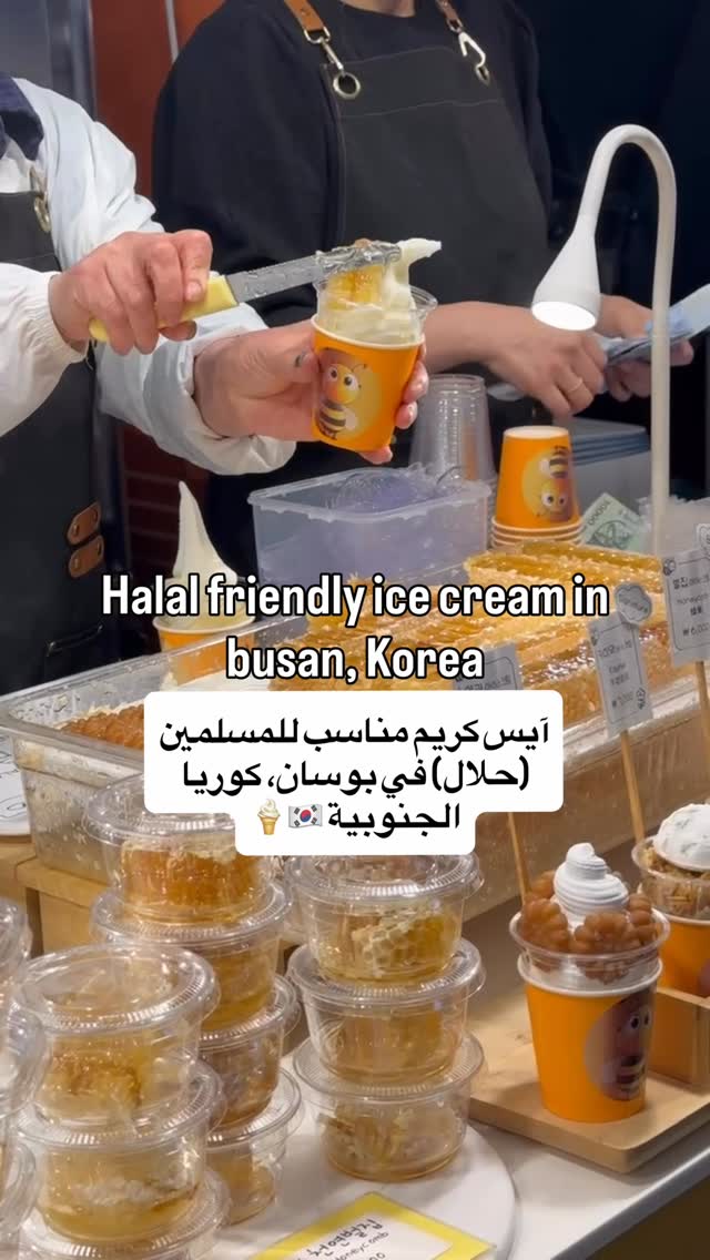 Busan's Halal-Friendly Bakeries and Ice Cream
