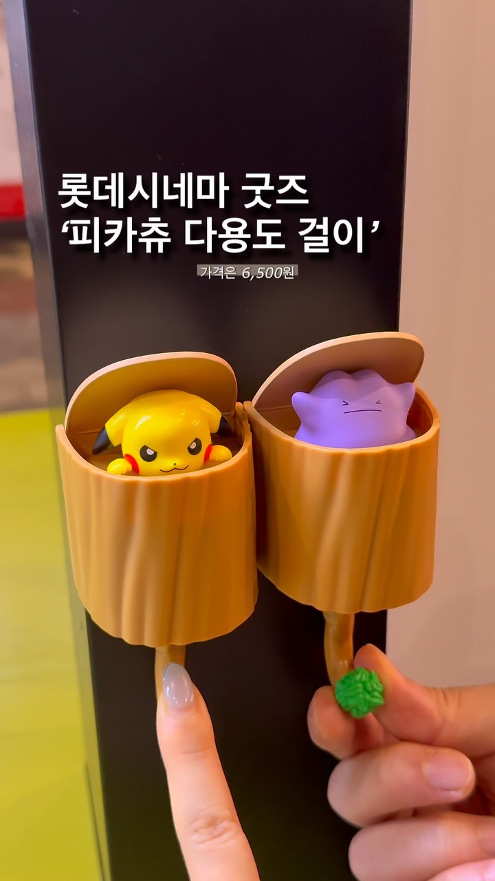 Pokemon Pop-Out Hangers For Sale At Lotte Cinema