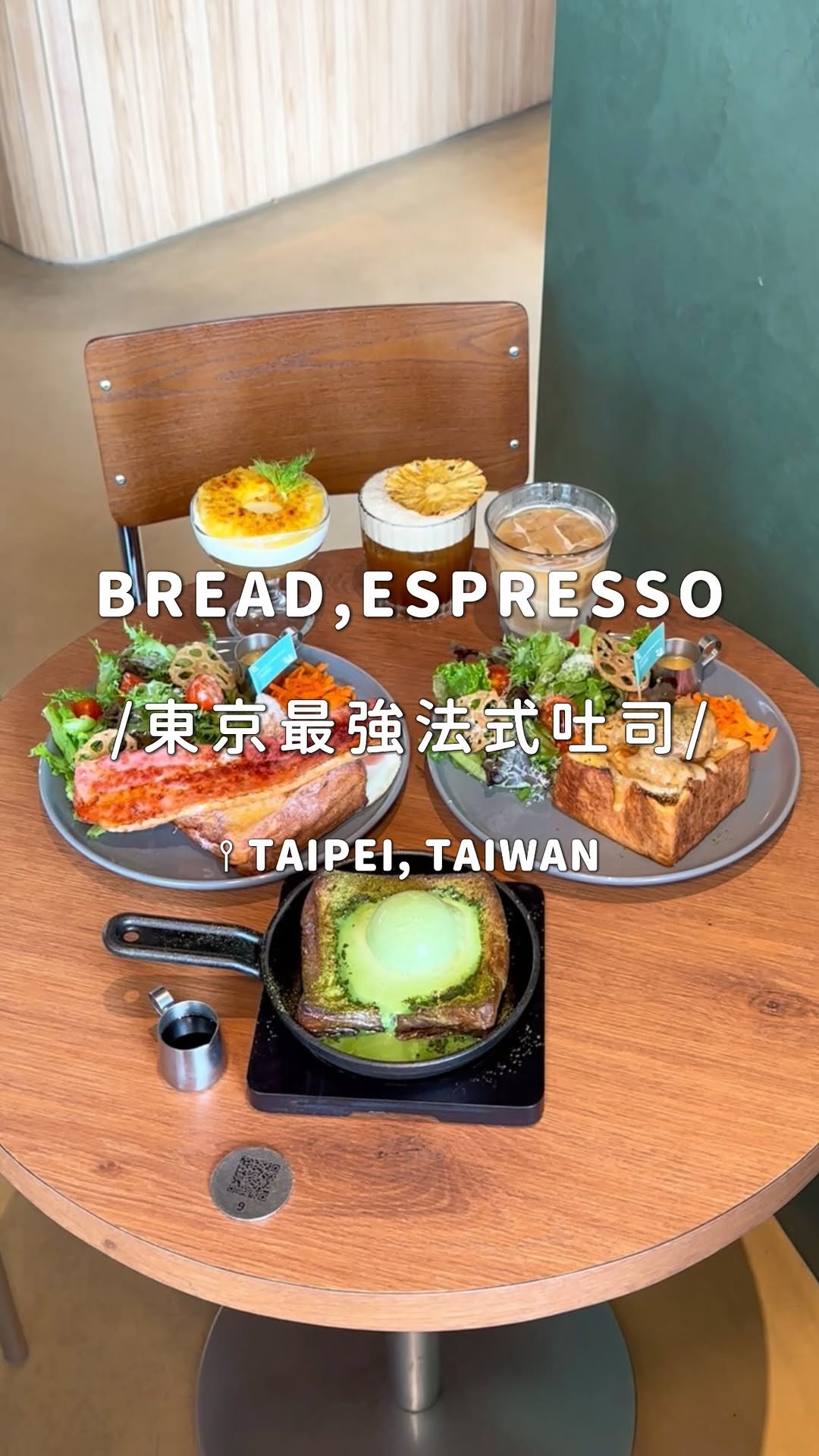 Taipei Brunch Spot Features Japanese Baked Goods