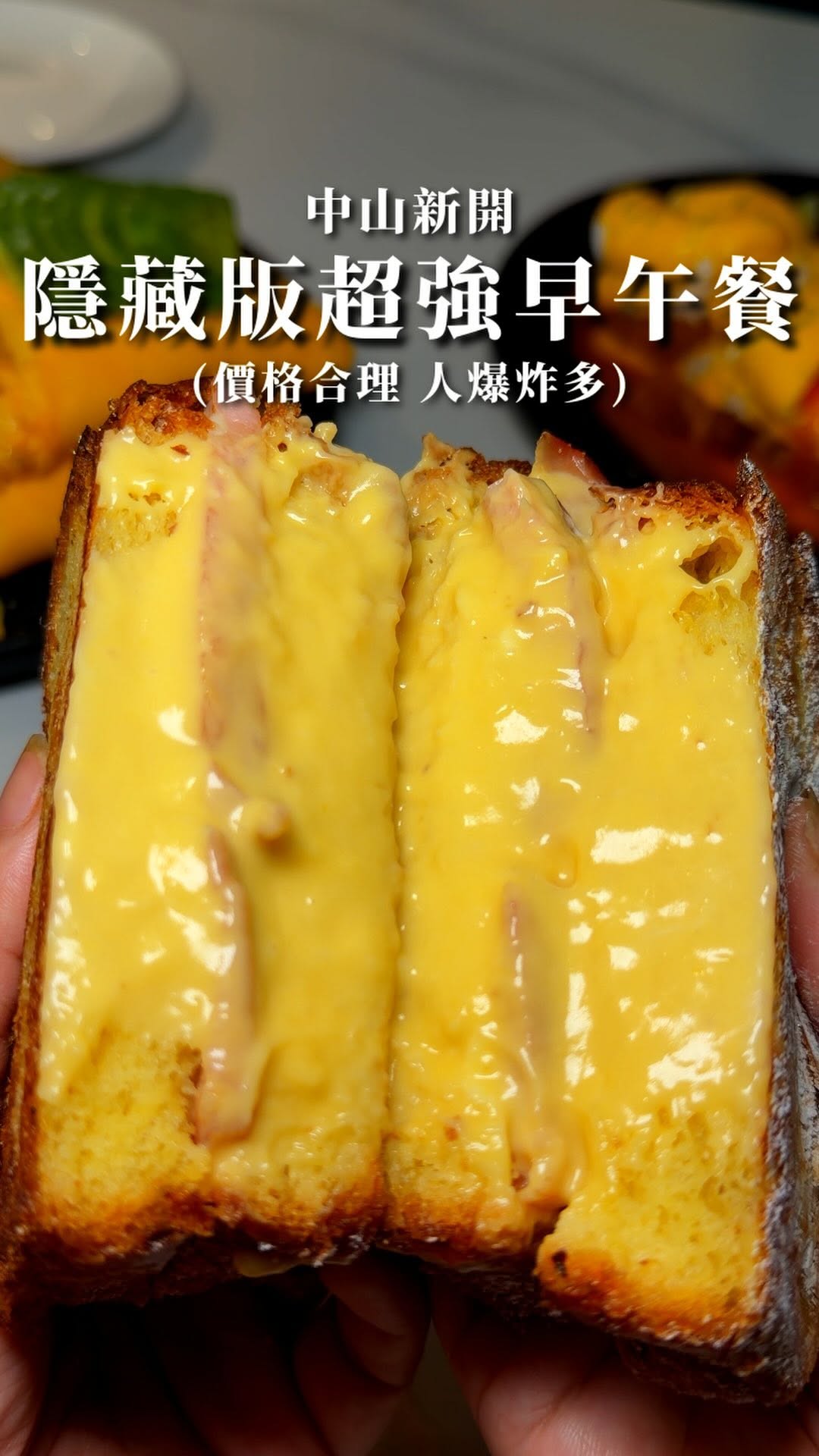 Taipei Bistro Serves Popular Brunch Fare