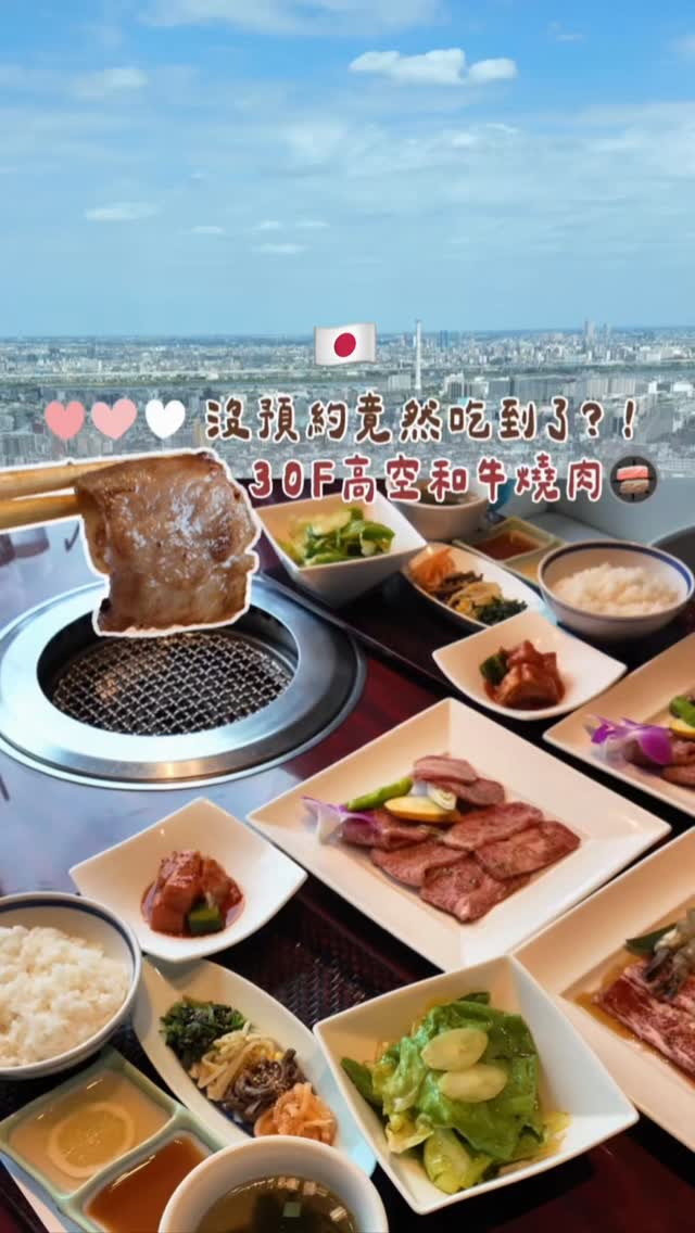 6 Places in Tokyo