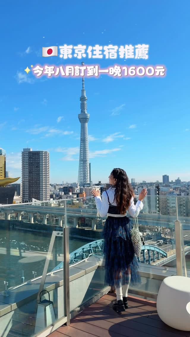 4 Attractions in Taito City