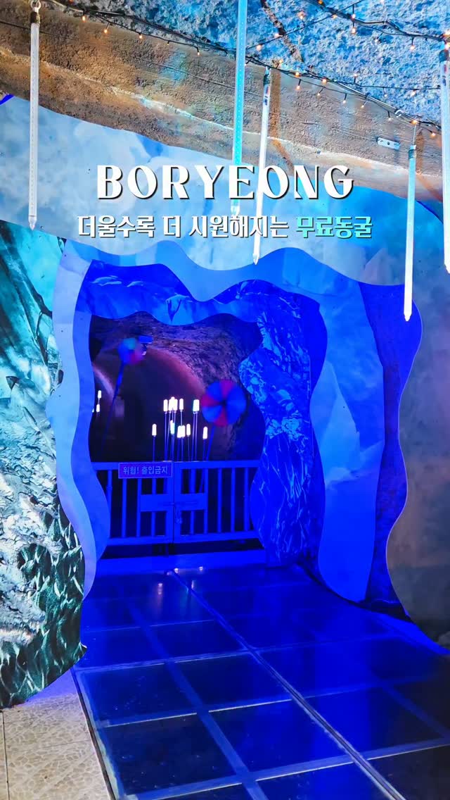 2 Beaches in Boryeong-si