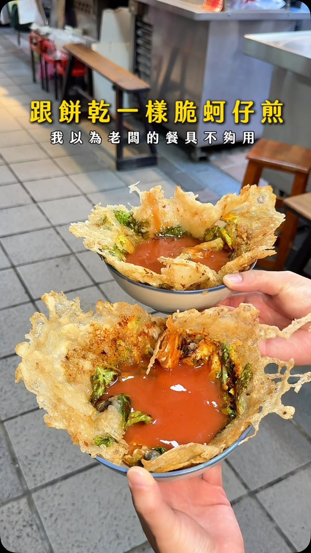 1 Restaurants in Hsinchu City