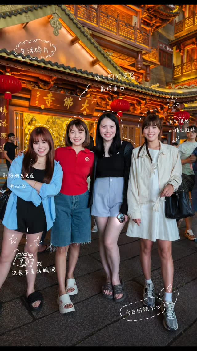 13 Places in Guang Dong Sheng