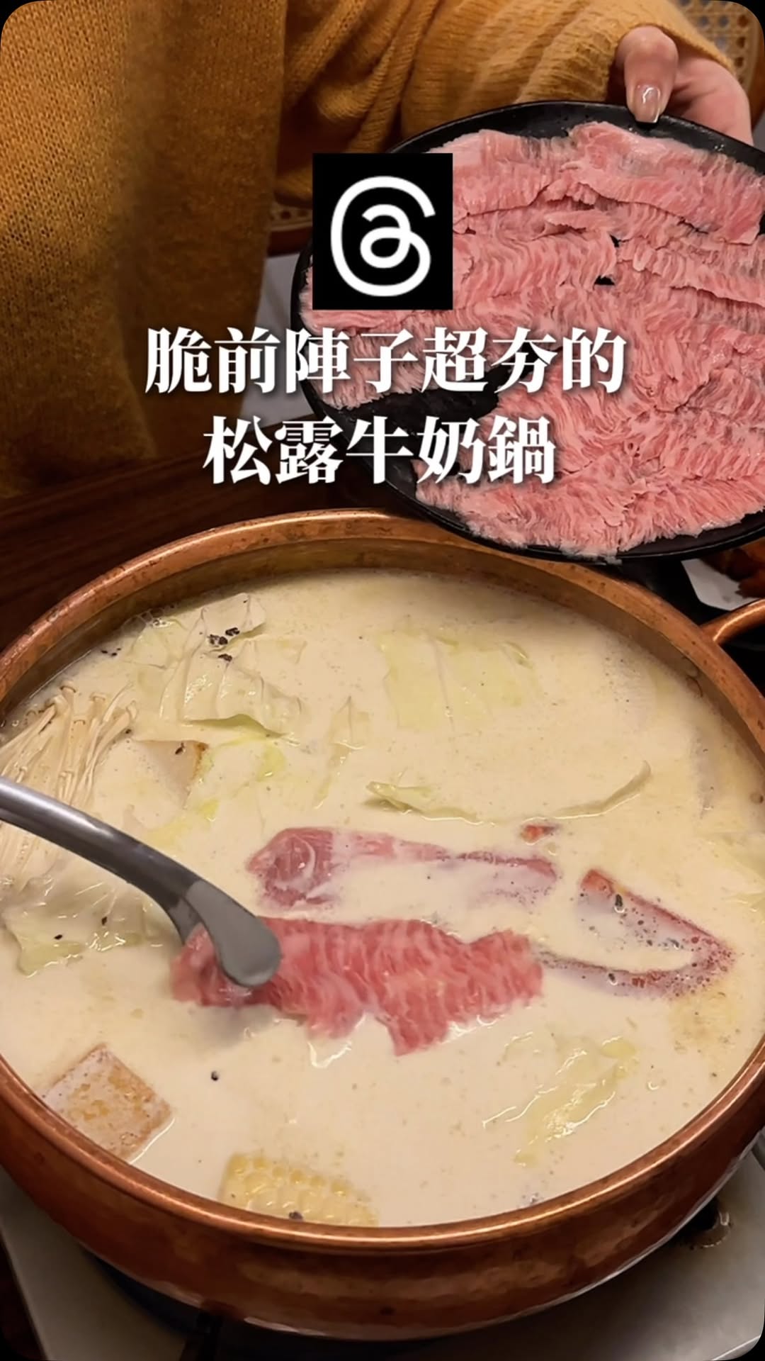 Taipei's Truffle Milk Hotpot Destination
