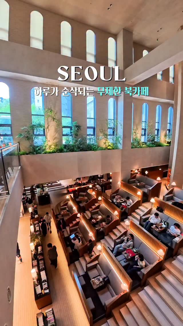 Seoul Book Cafe Offers All-Day Relaxation