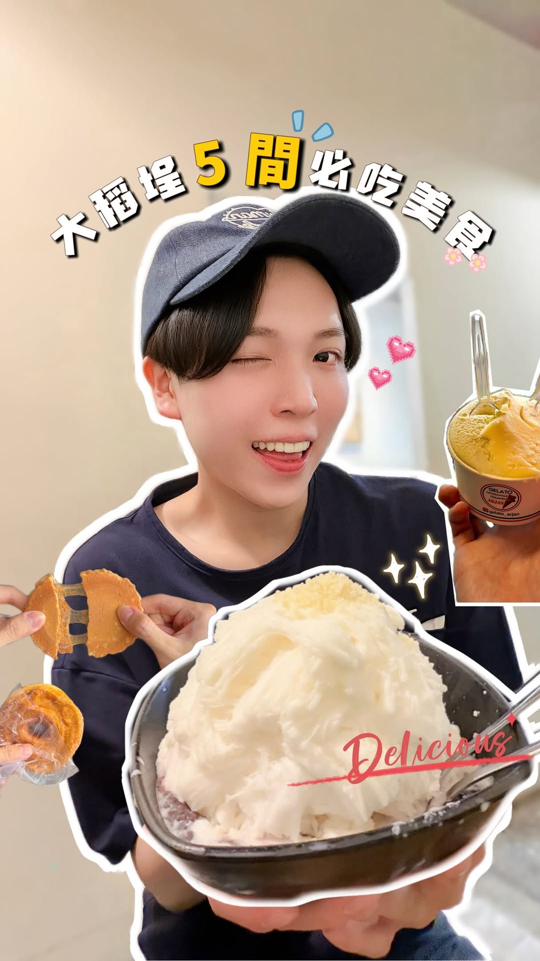 Dadaocheng's Best Savory and Sweet Food Spots