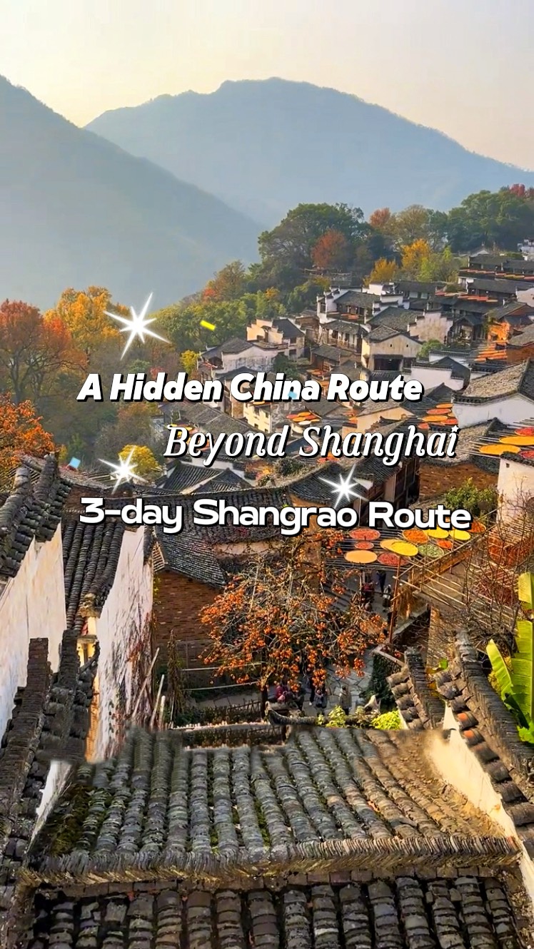 4 Places in Shangrao