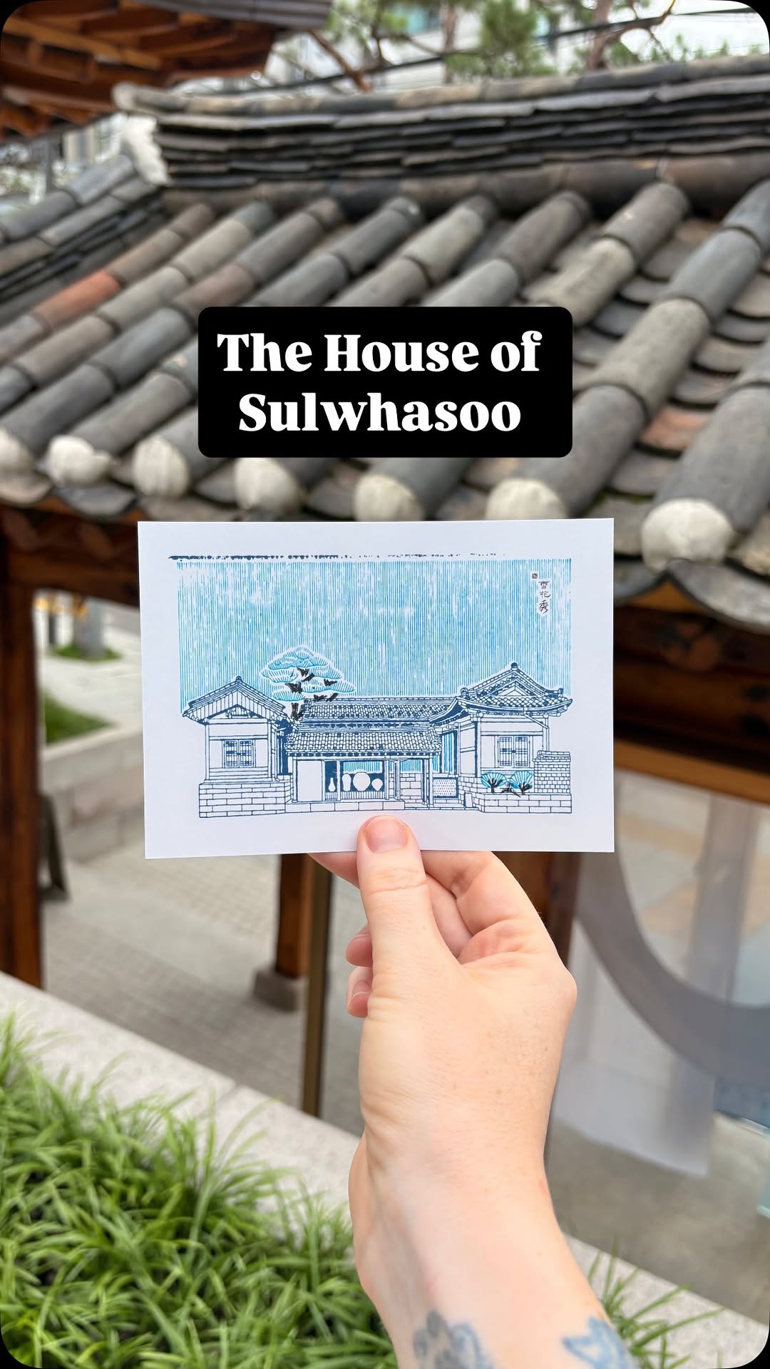 Sulwhasoo Flagship Store: Skincare and Stamps