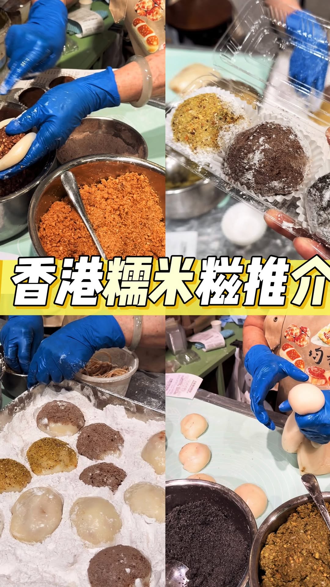 2 Bakeries in Hong Kong