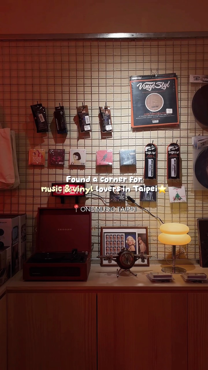 Chifeng Street: Taipei's Music and Vinyl Haven