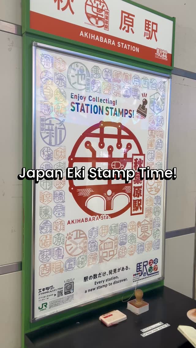 Eki Stamps Available At Japanese Train Stations