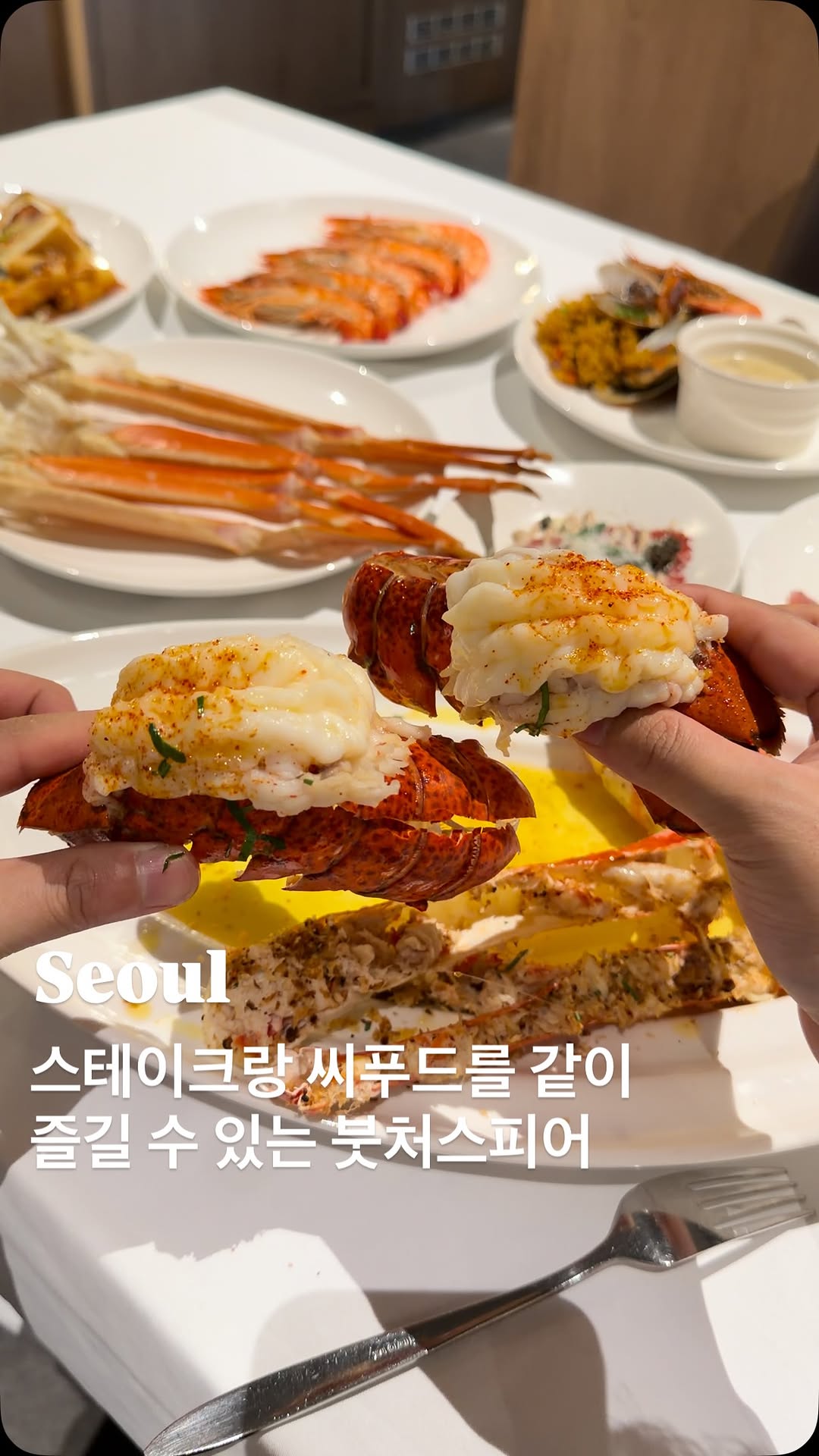 Samseong Steak and Seafood Course Buffet