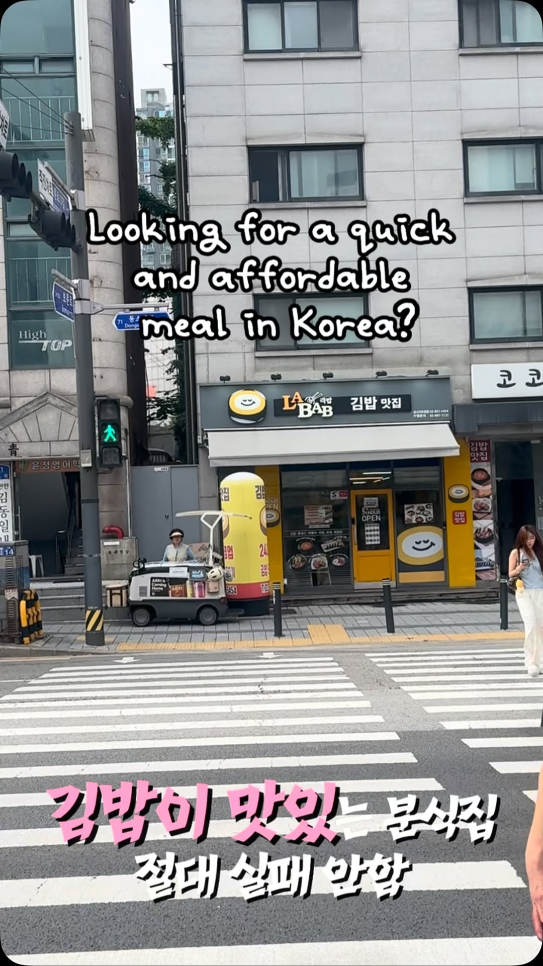 Two Seoul Restaurants Offer 24-Hour Korean Comfort Food