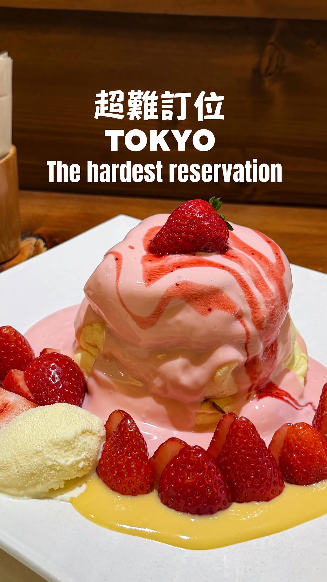 Tokyo's Renowned Airy Pancake Experience