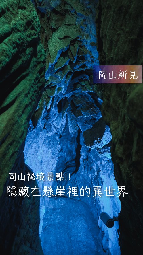 4 Attractions in Okayama