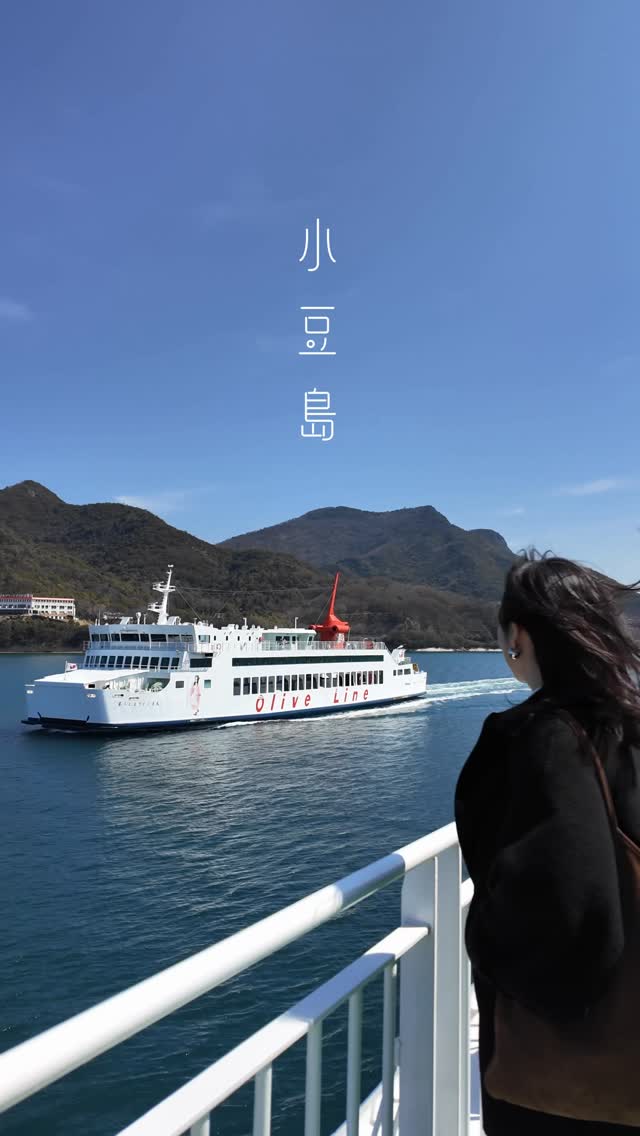 7 Places in Shodoshima