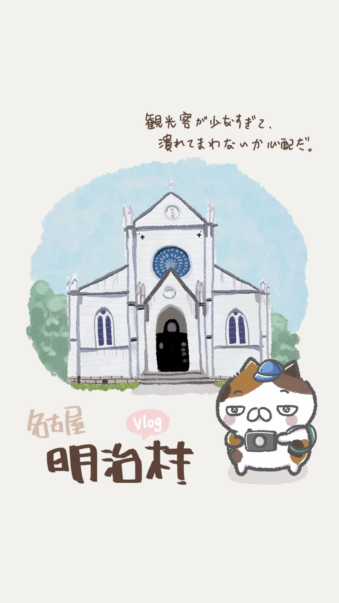 7 Attractions in Inuyama