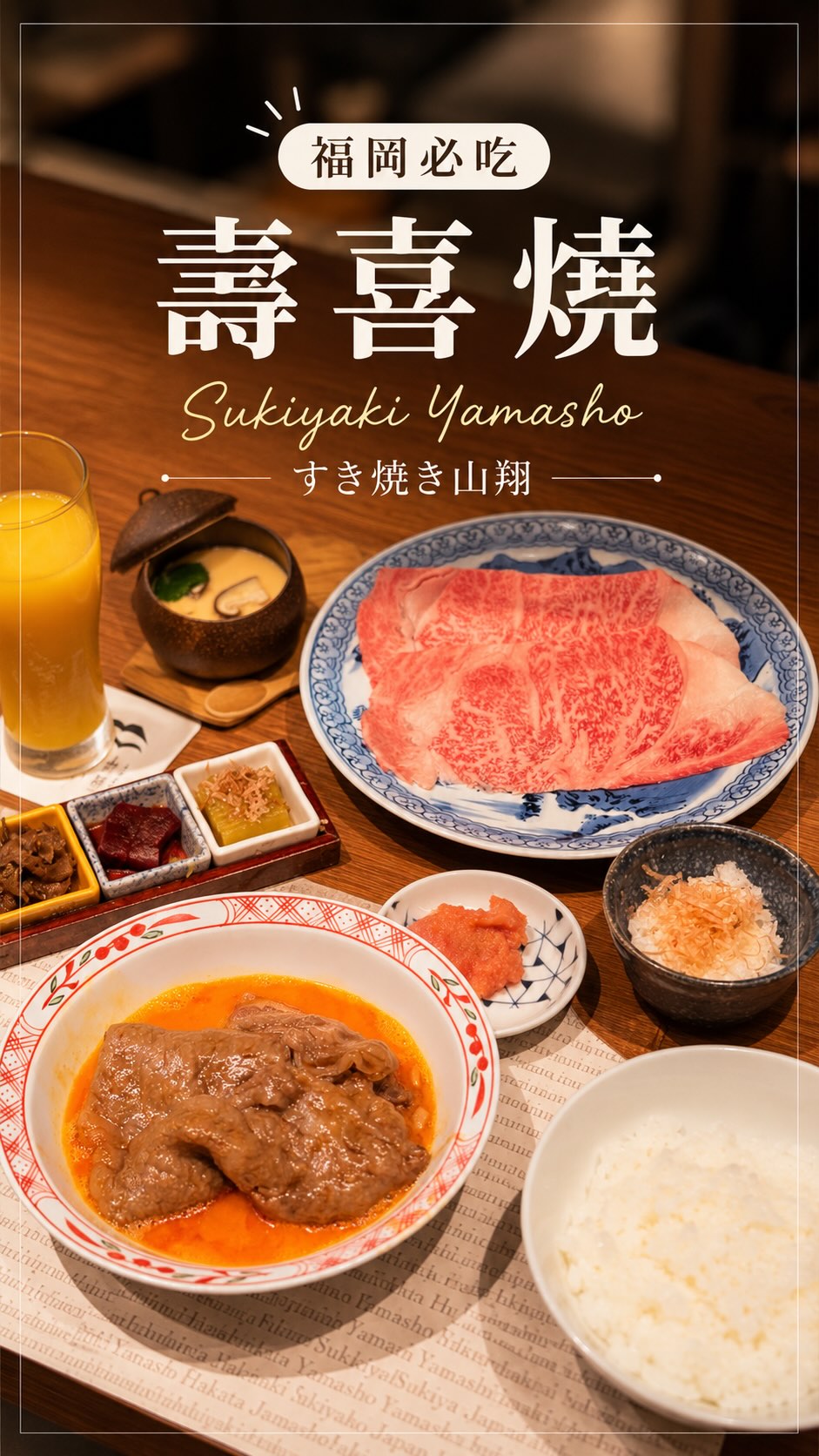 1 Restaurants in Fukuoka