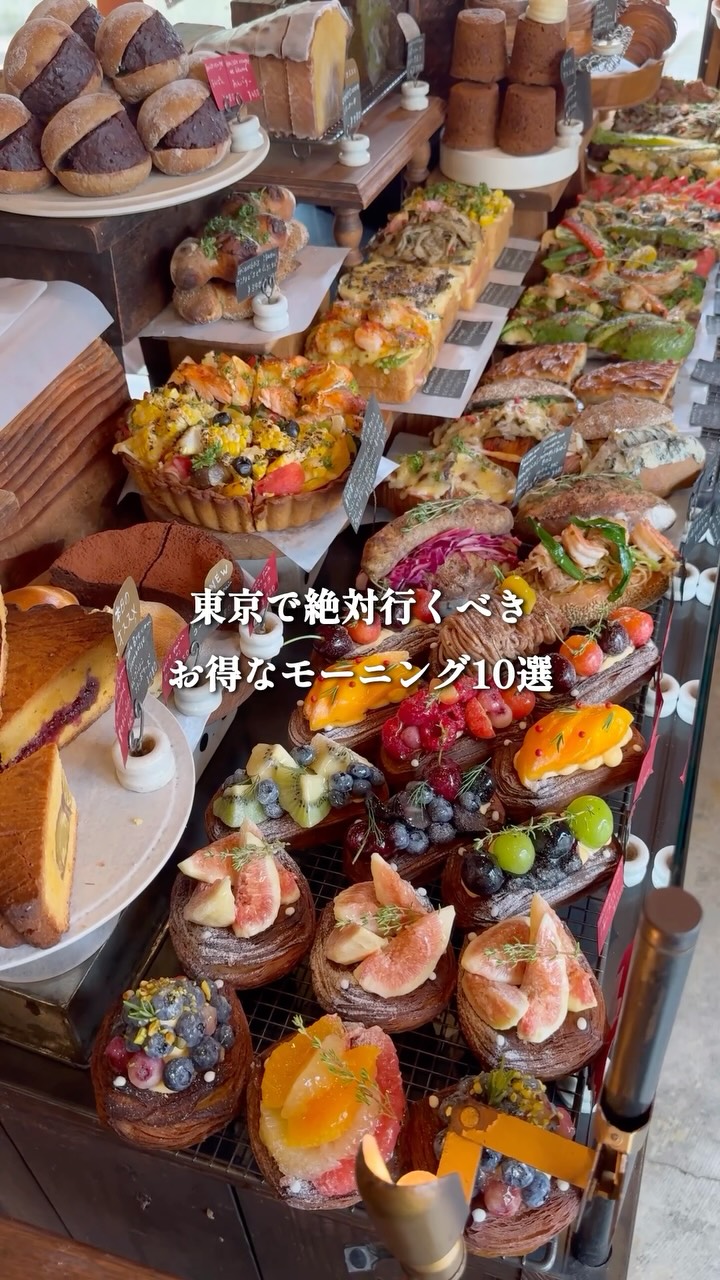 11 Cafes in Tokyo