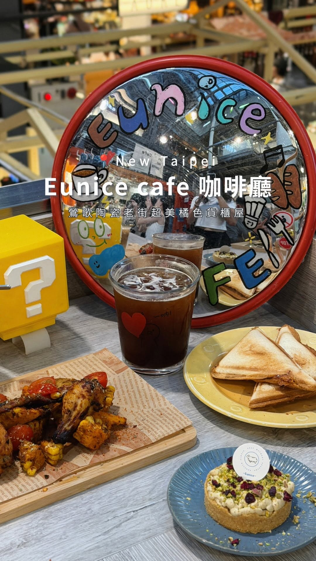 Ceramic Street Cafes and Craft Shops