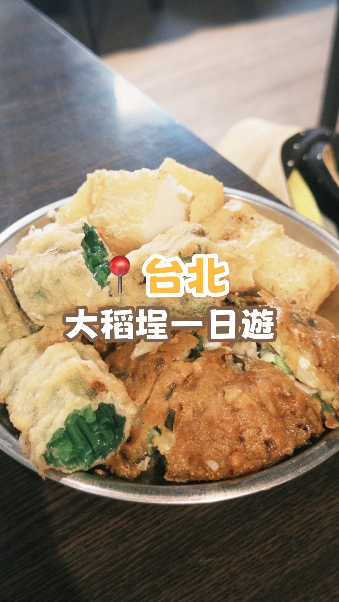 8 Places in Taipei City