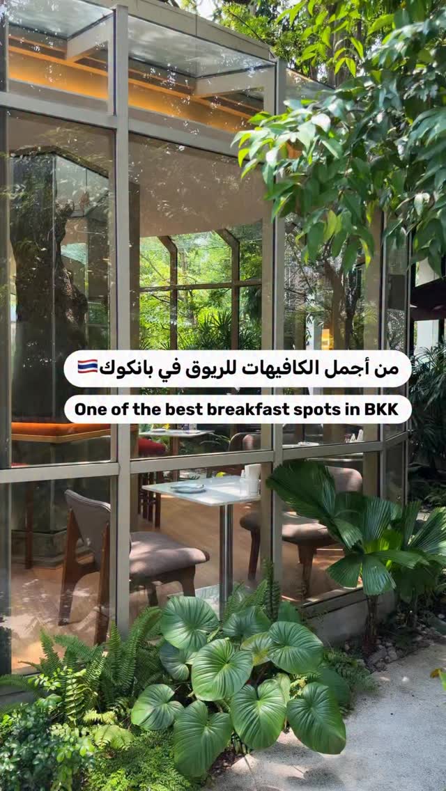 Bangkok's Top Breakfast Spot For Coffee and Ambiance