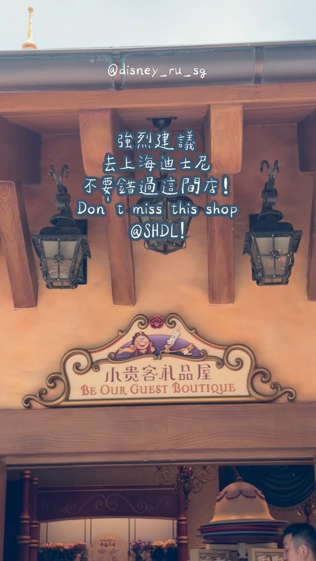Disneyland Boutique Offers Exclusive DIY Gifts