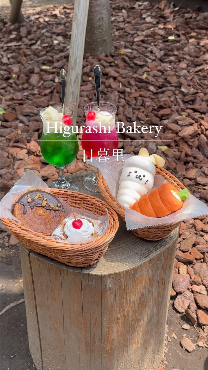 Higurashi Bakery: New Sweets and Drinks