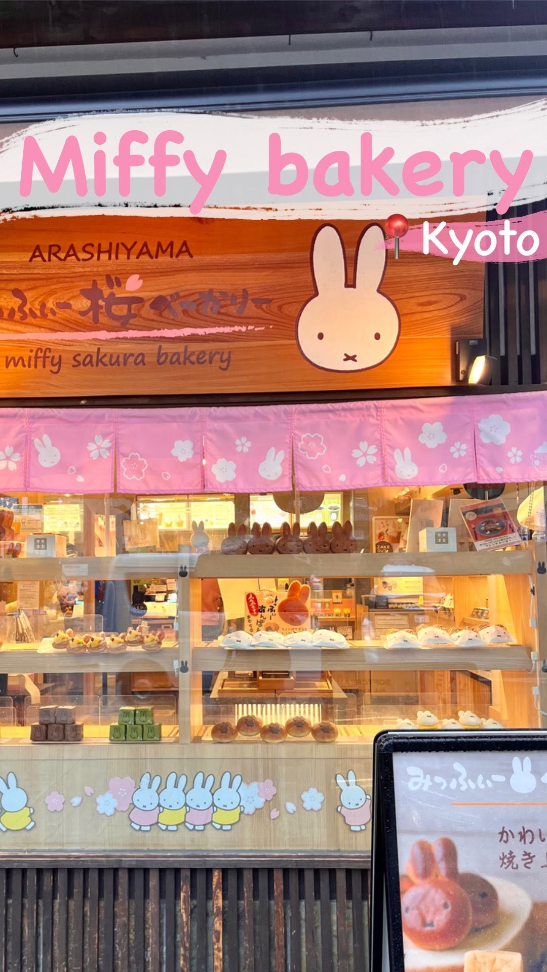 Arashiyama Miffy Sakura Kitchen