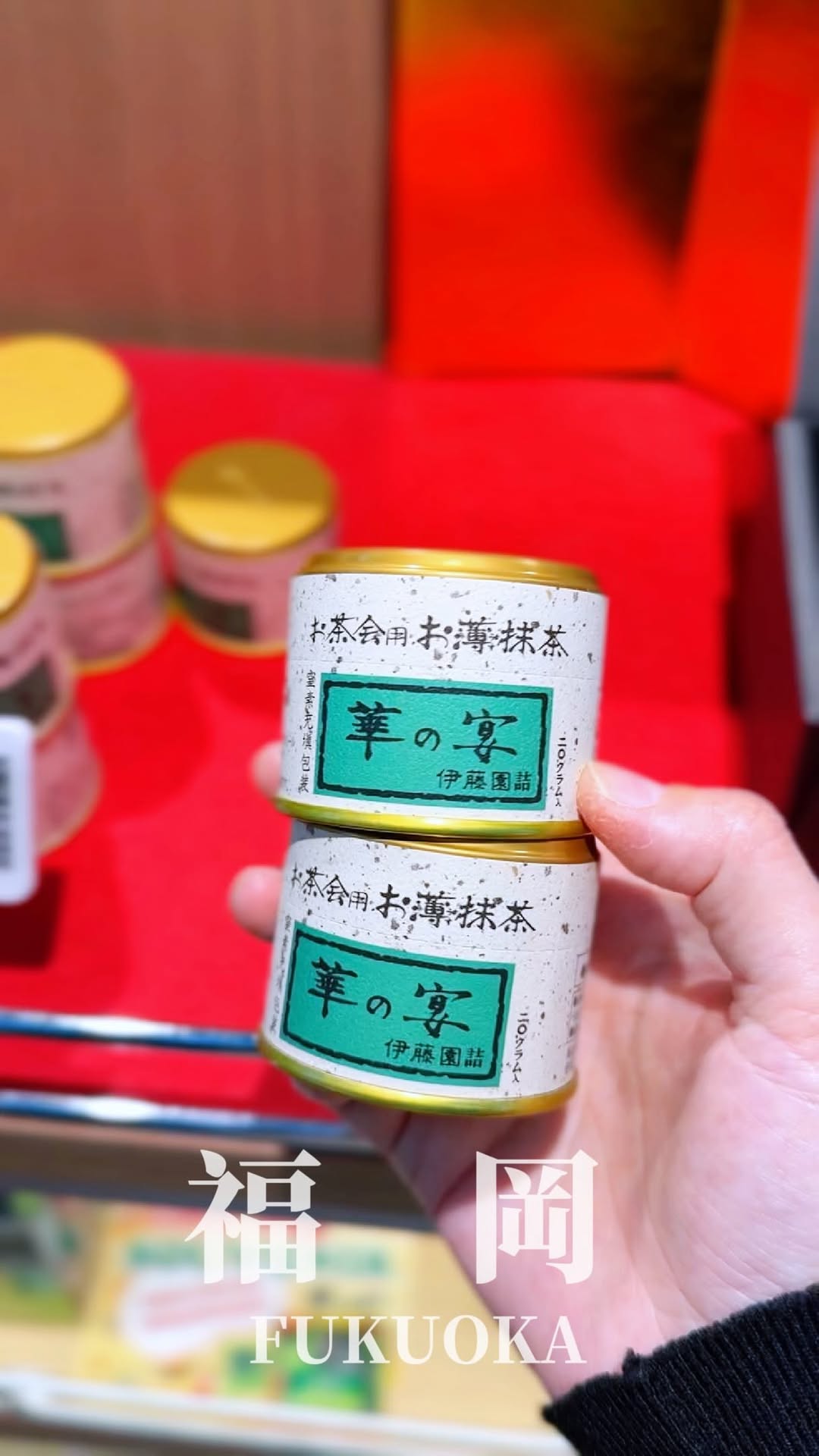 7 Shops in Fukuoka
