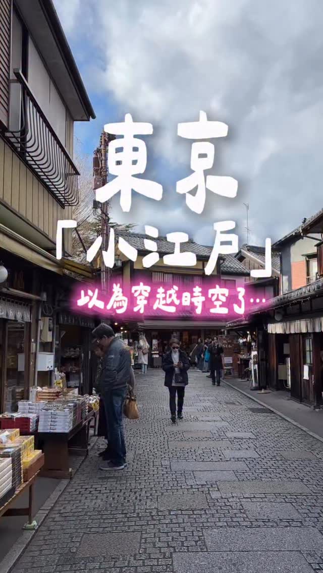7 Cafes in Kawagoe