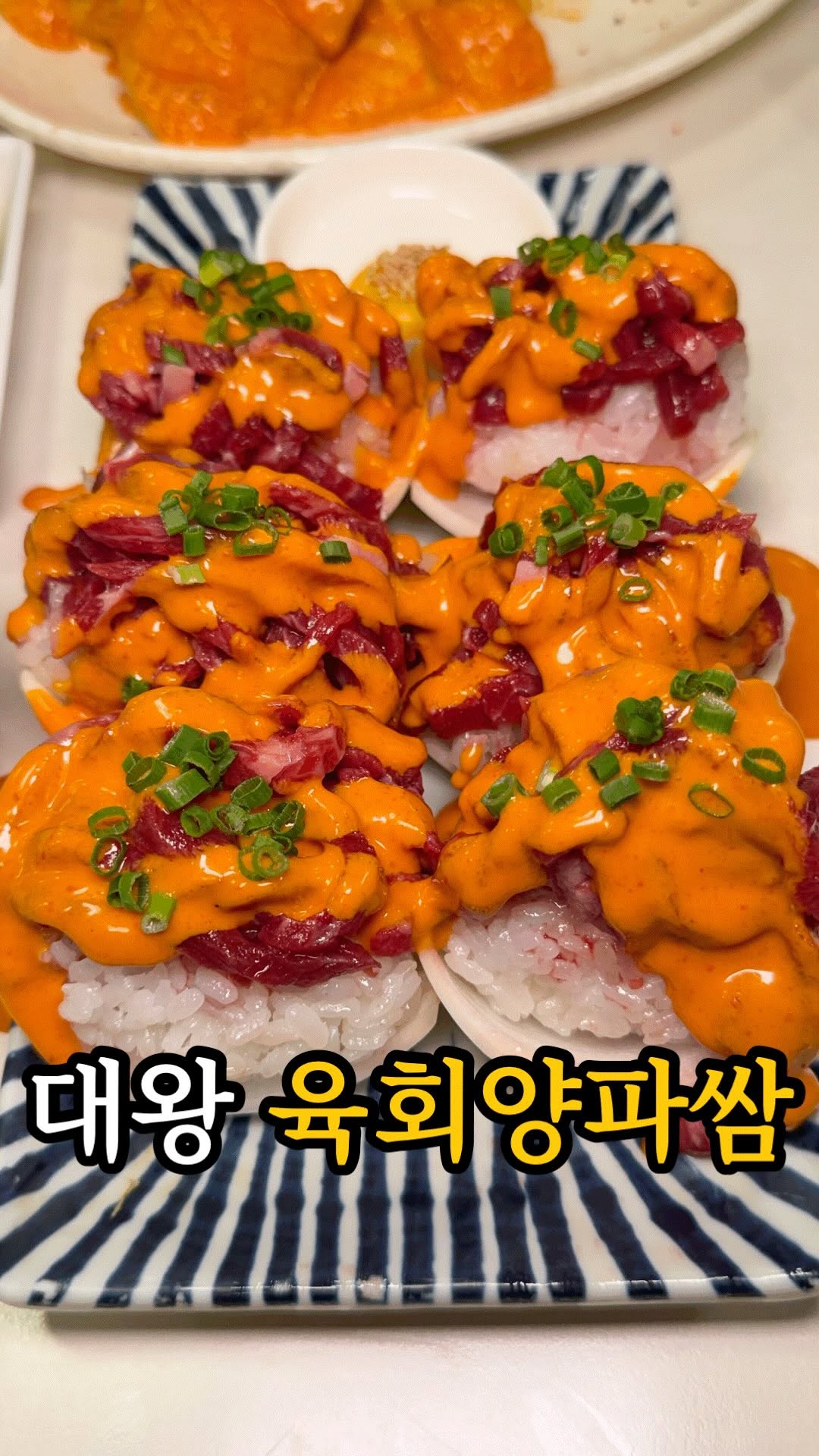 Popular Salmon and Beef Tartare Restaurant