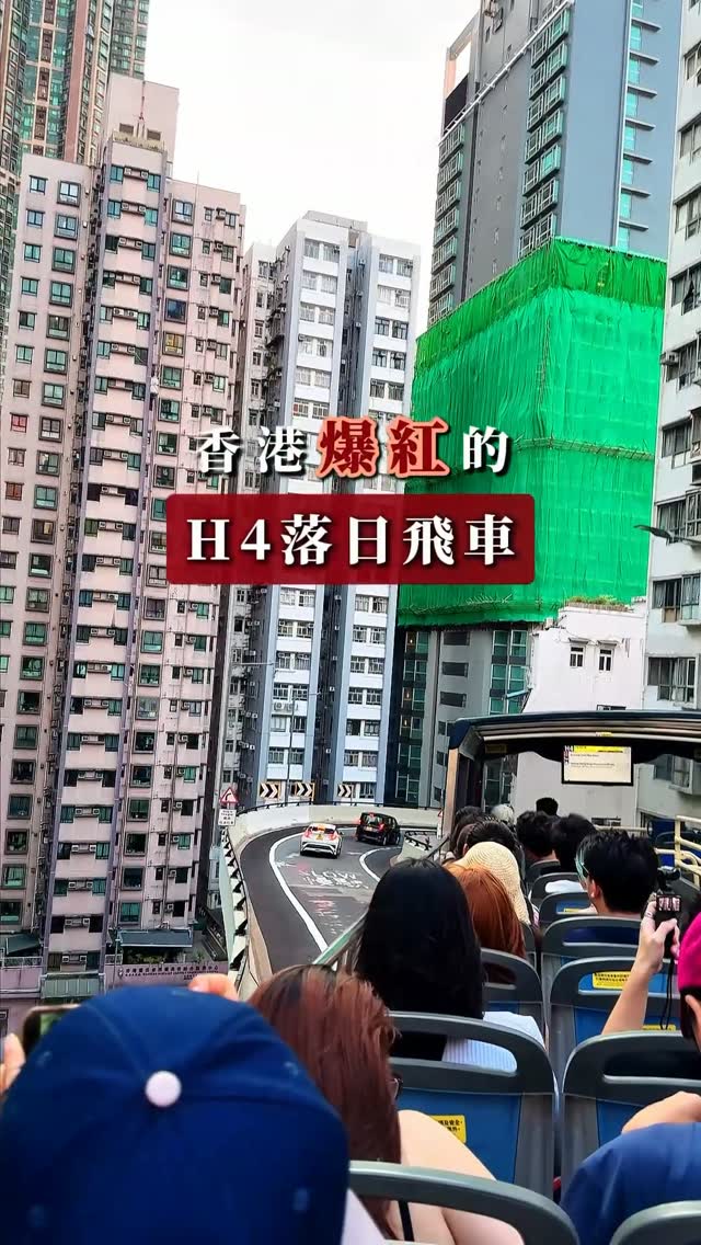 4 Attractions in Hong Kong Island