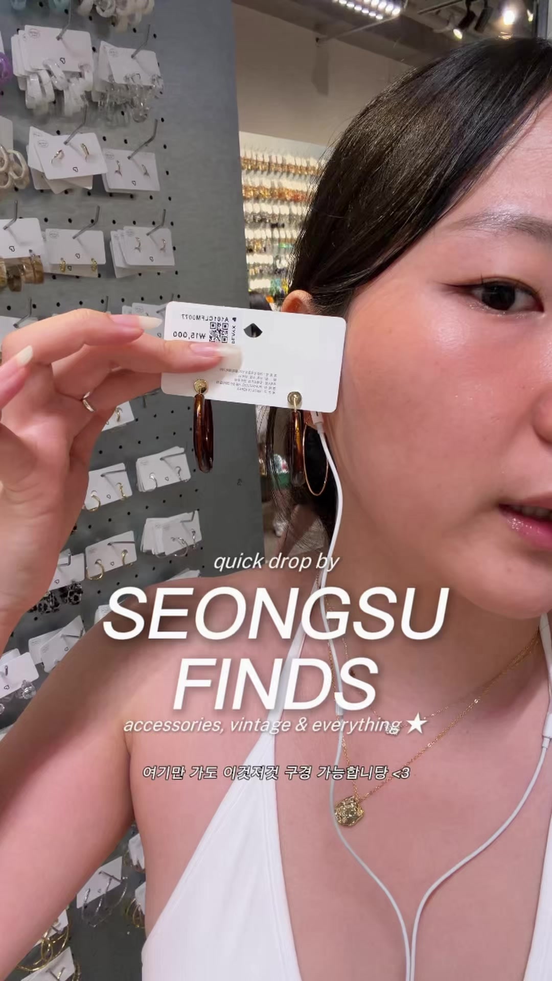 4 Shops in Seoul