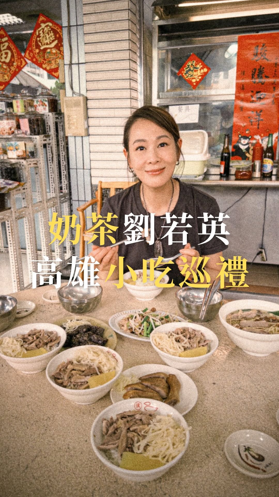 7 Restaurants in Kaohsiung City