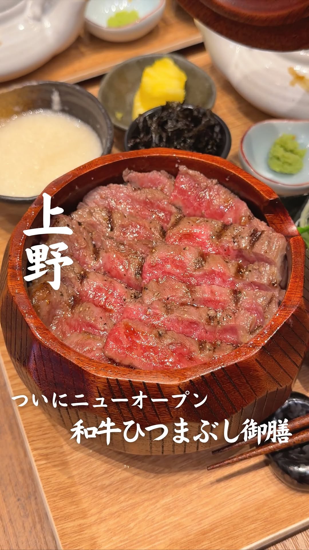 Ueno Restaurant Offers Three Ways to Enjoy Wagyu