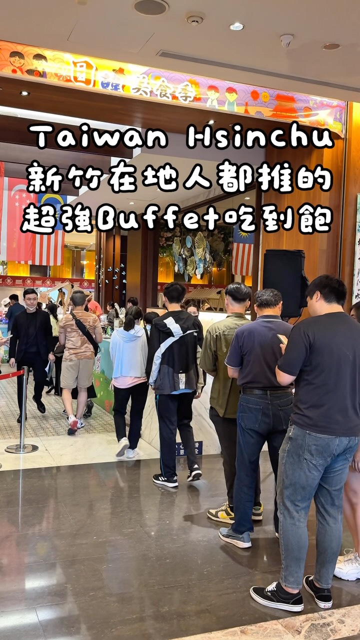 2 Hotels in Hsinchu City