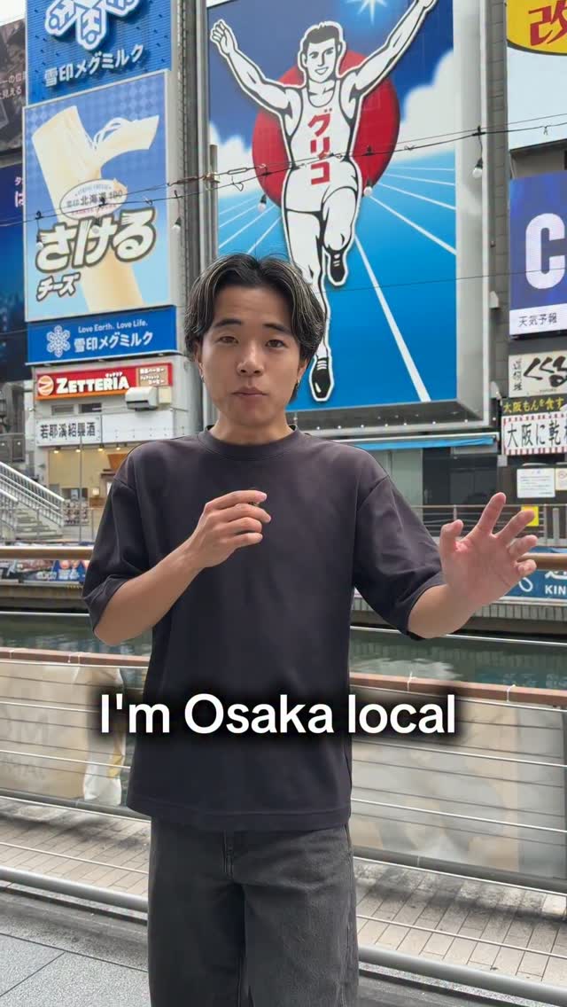 Osaka's Charming Nakazakicho Neighborhood