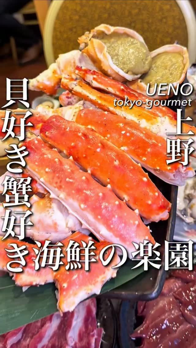Seafood Izakaya Serves Fresh Catch and Jingisukan
