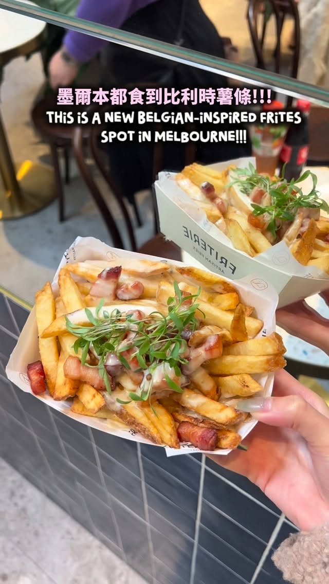 Belgian Frites Spot Opens in Melbourne