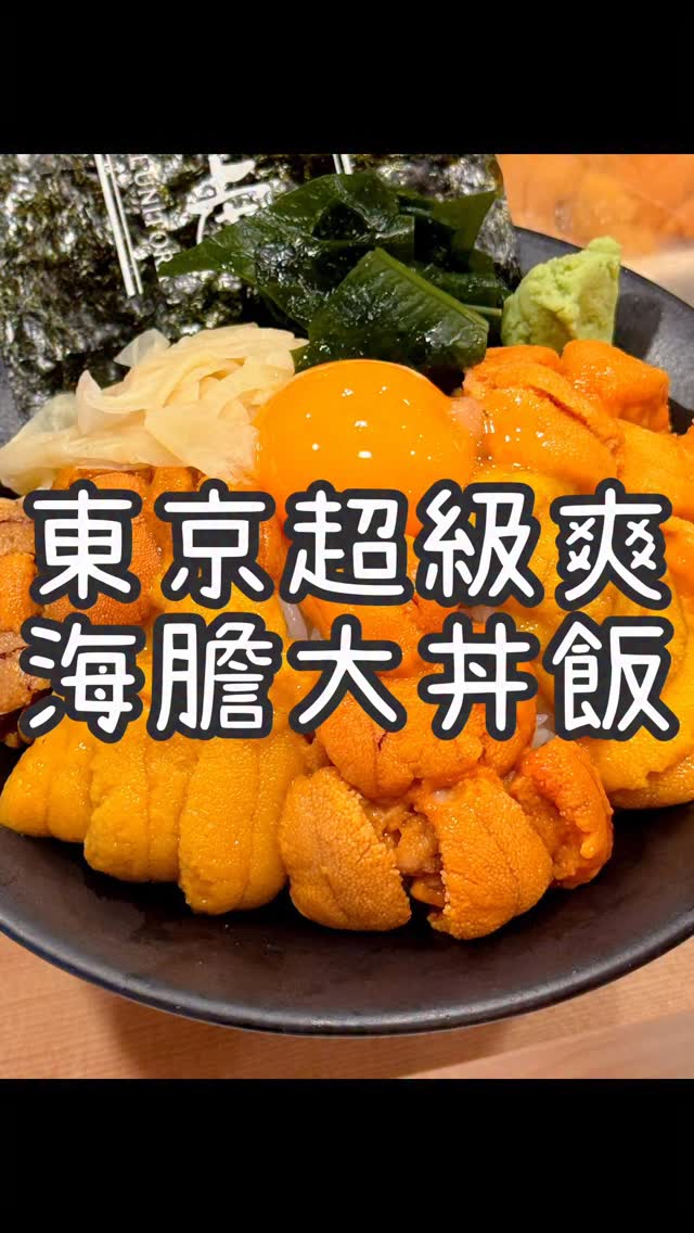 Tokyo's Tsukiji Market for Premium Sea Urchin