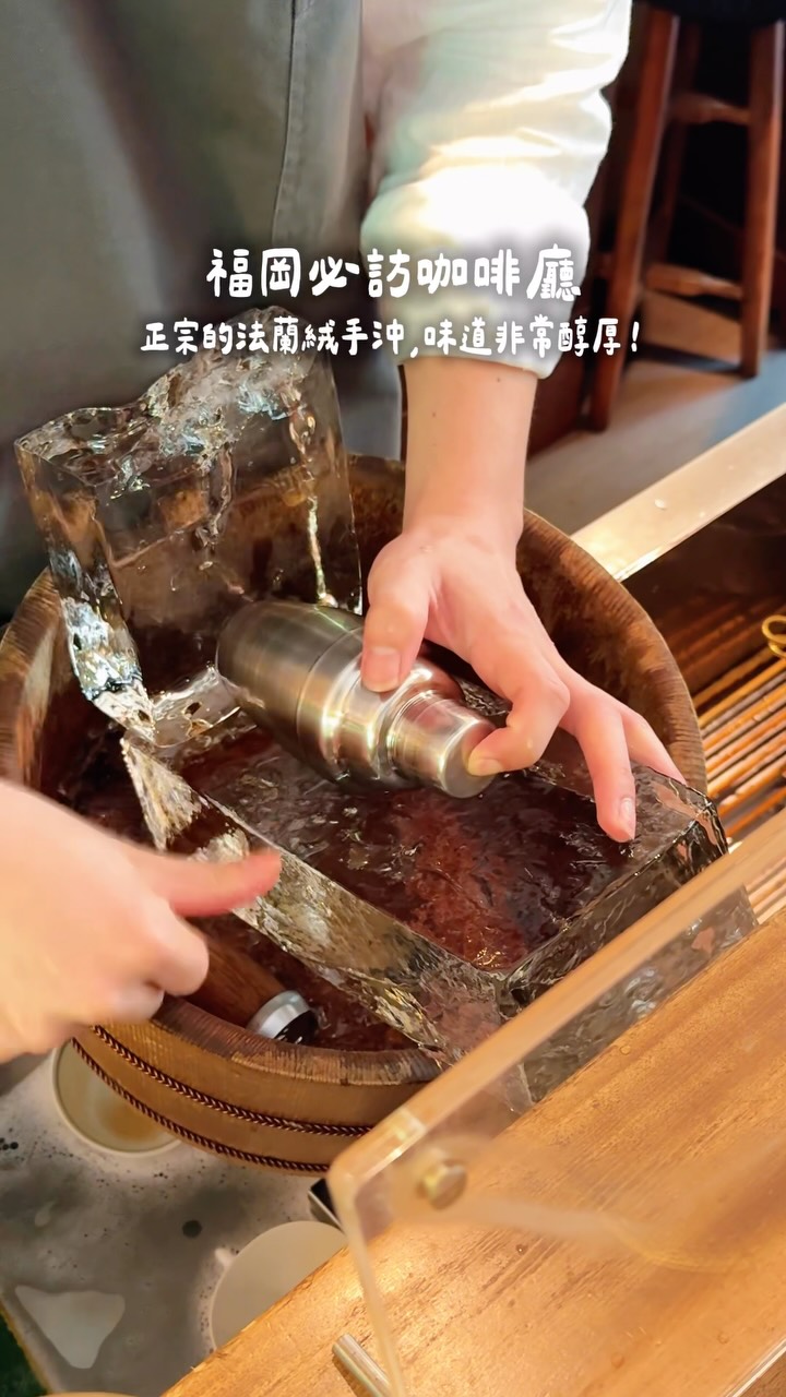 1 Cafes in Fukuoka