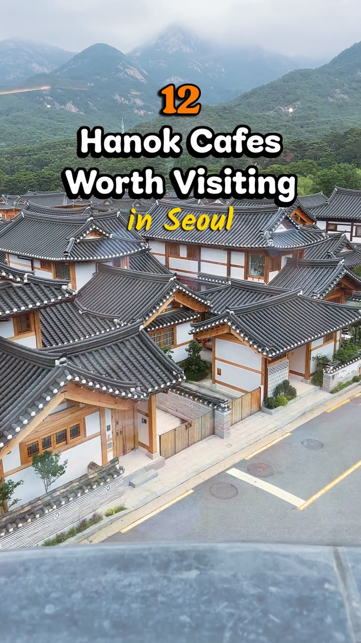 13 Cafes in Seoul