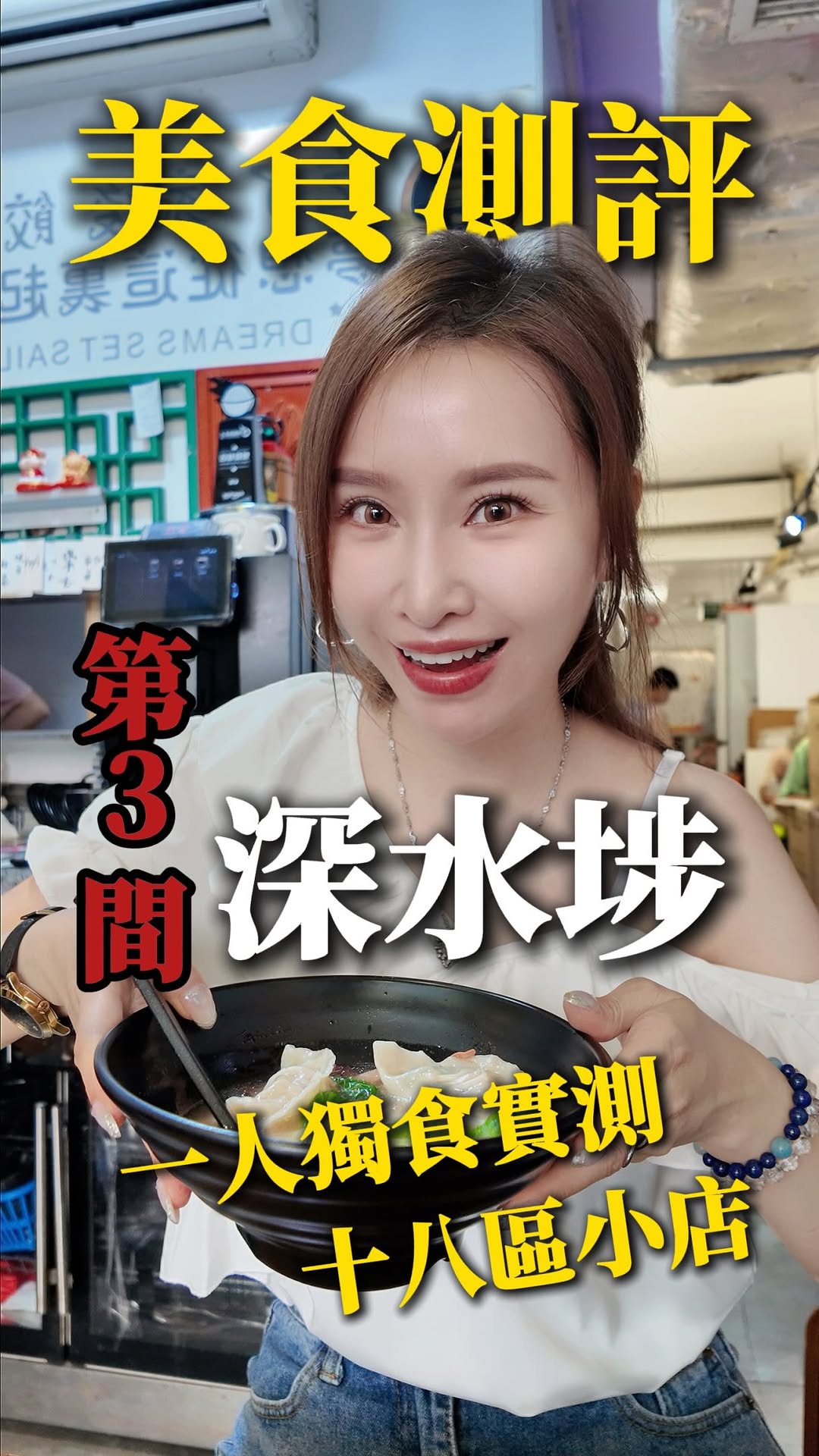 Hong Kong Dumpling Shops Offer Handmade Delights