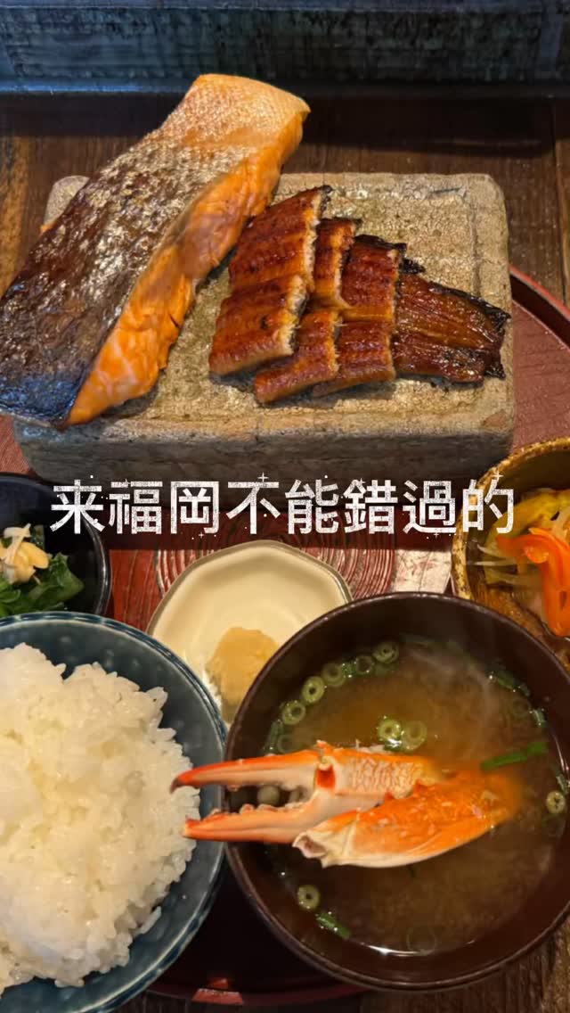 1 Restaurants in Fukuoka