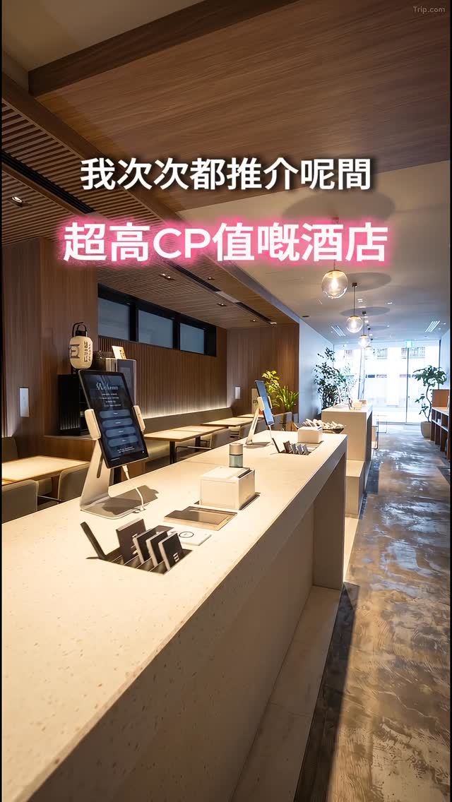 4 Shops in Fukuoka