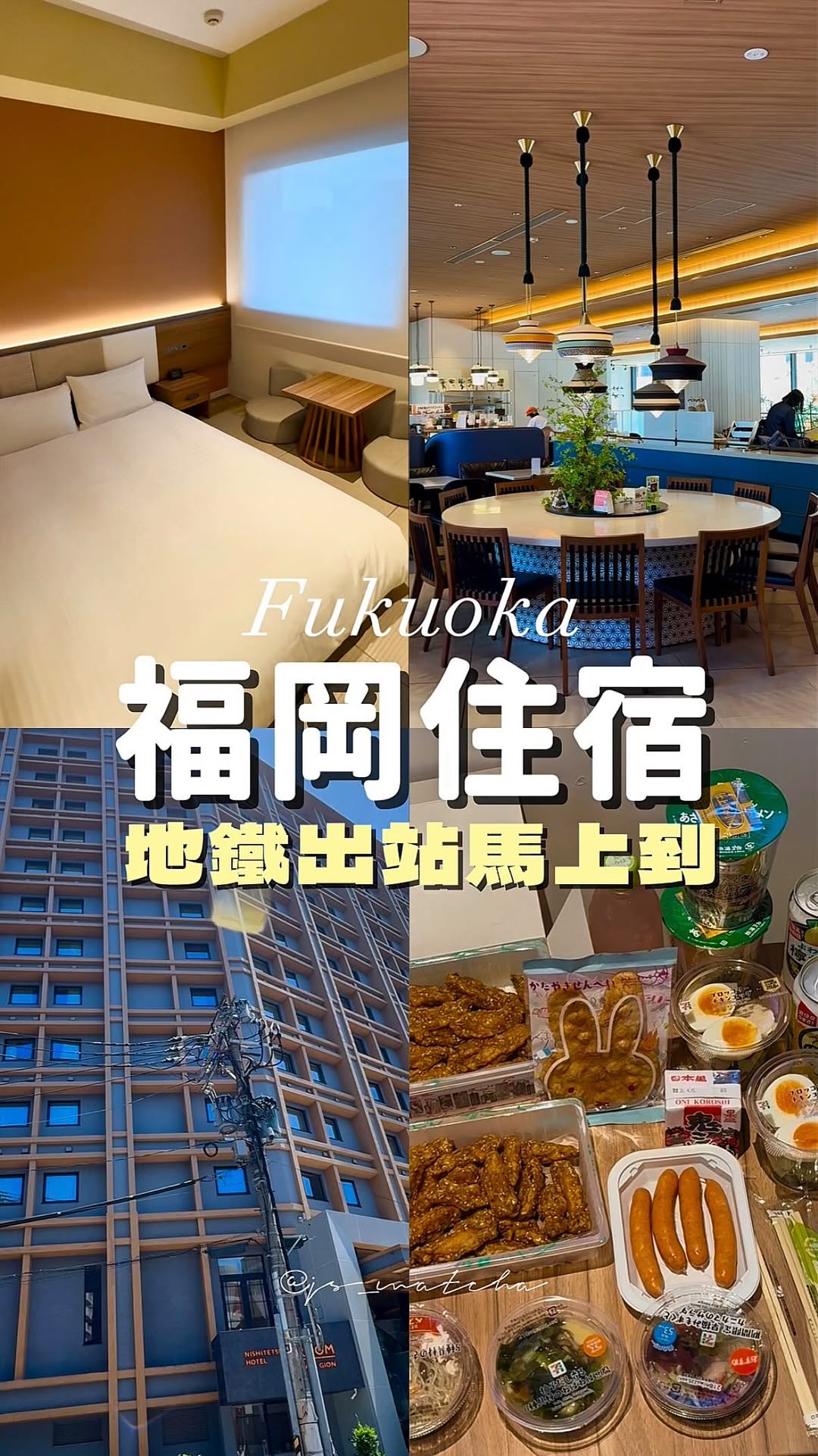 7 Places in Fukuoka